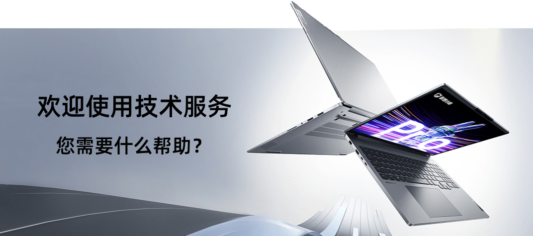 常州联想售后服务网点-常州联想电脑售后服务中心